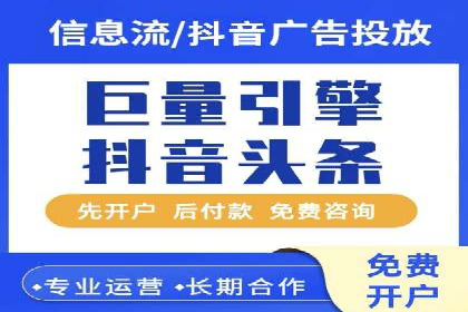 优化托管SEM竞价效果全攻略